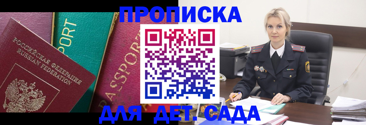 временная регистрация поиск в Бежецке